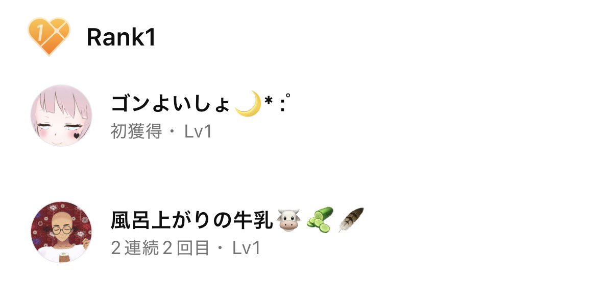 巳影 / Mikage🐍 tweet media