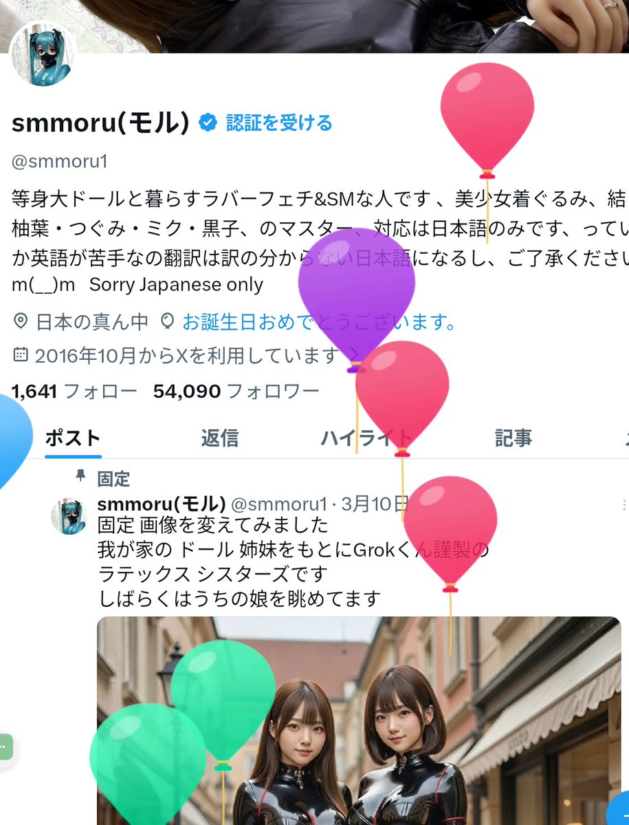 smmoru(モル) tweet media