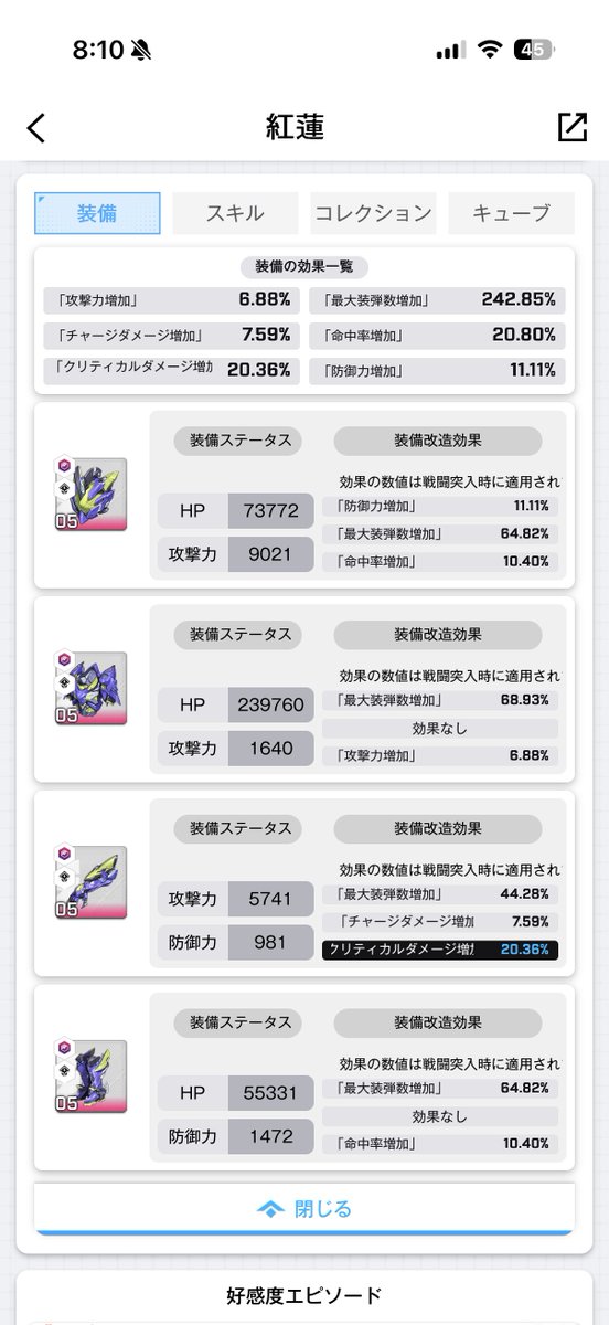 オロン tweet media