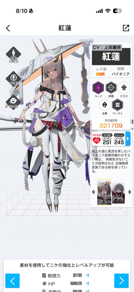 オロン tweet media