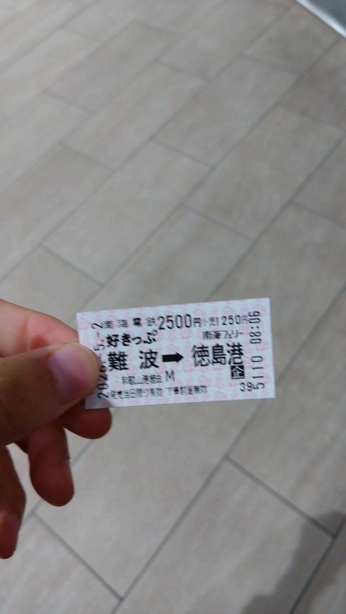 乙部あさひ tweet media