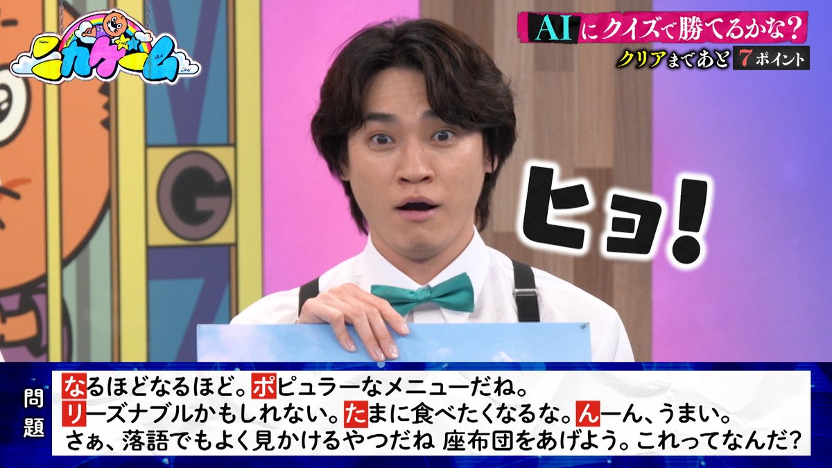 ニカゲーム tweet media