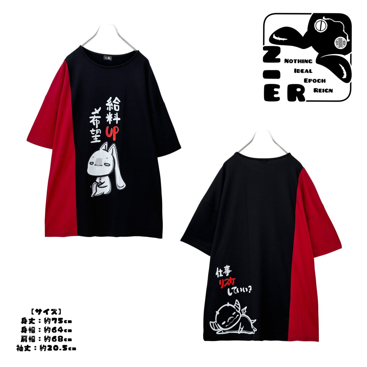 NIER CLOTHING tweet media