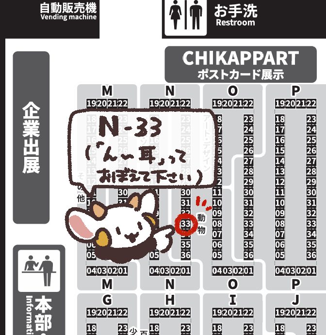 𝖼𝖺𝗉𝖾𝗅𝗅𝖺//九州コミティア【N-33】 tweet media