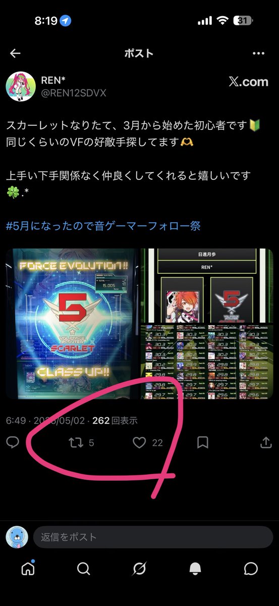 うるおい tweet media