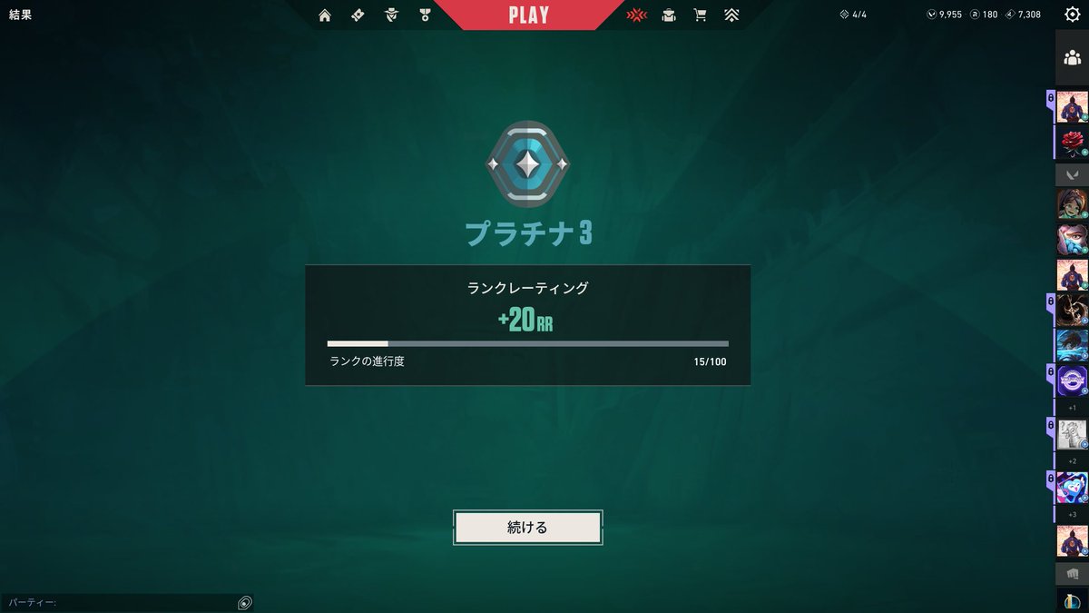 くぅ/くぅる宅急便🔥 tweet media