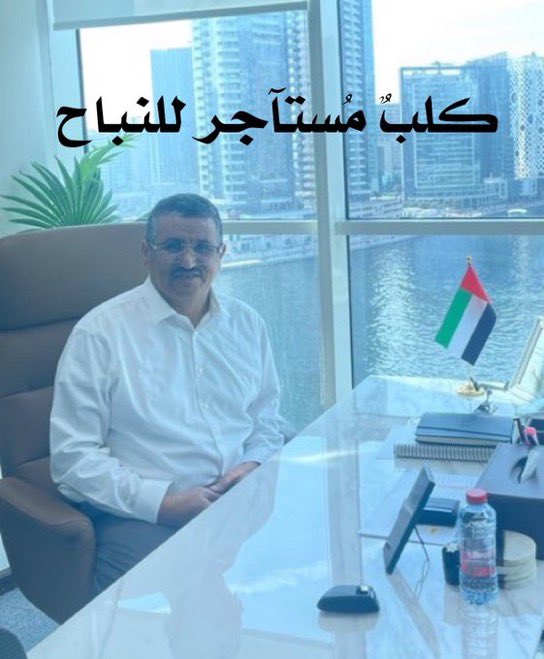 ولد السعوديه 🇸🇦 tweet media