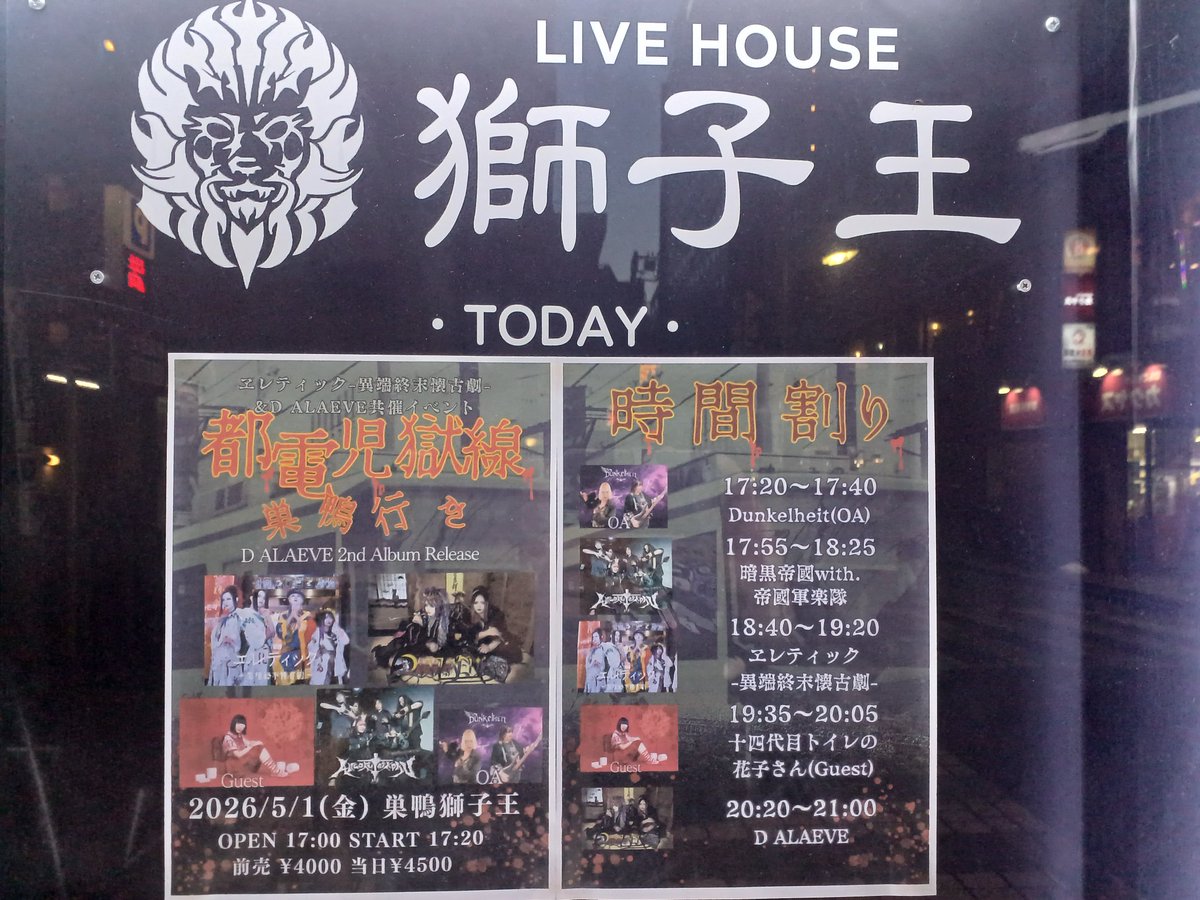 稲葉英雄 tweet media