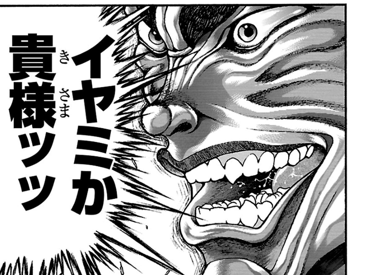 でででのぐ tweet media