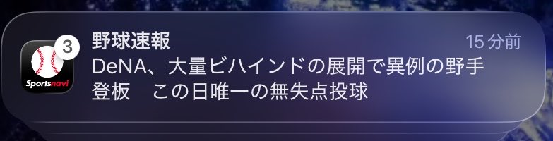 でででのぐ tweet media