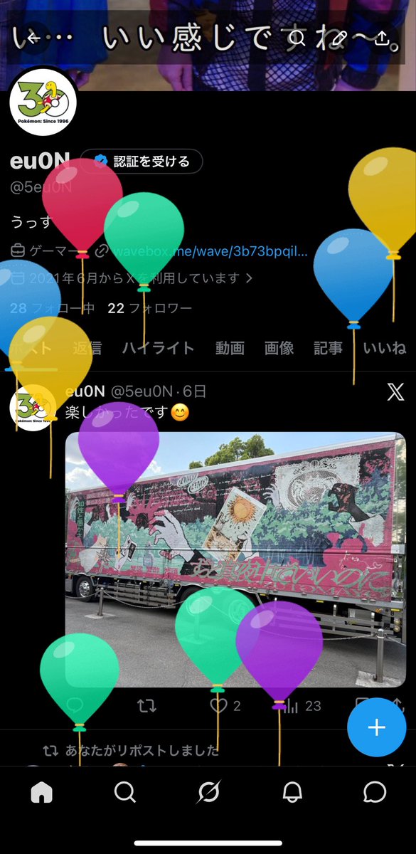 5eu0N's tweet photo. https://t.co/HyYkQE8wjB