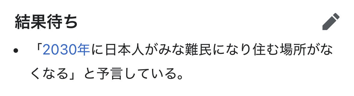 ﾓﾓ ❕ tweet media