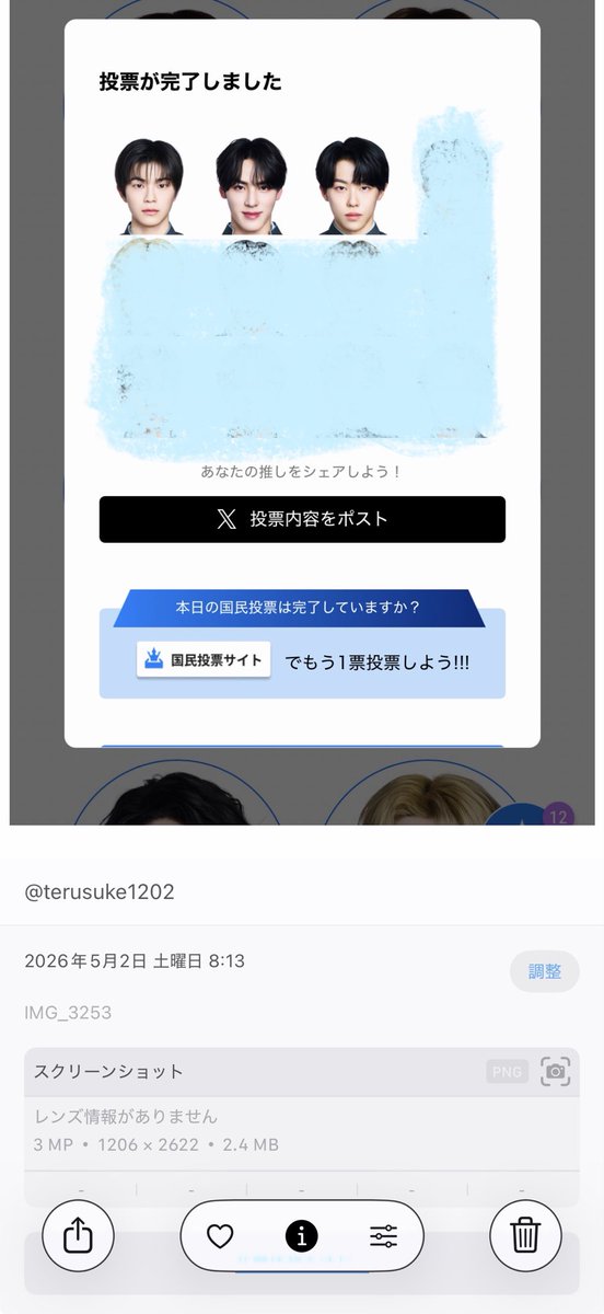 ぐみ🐶☀️ tweet media