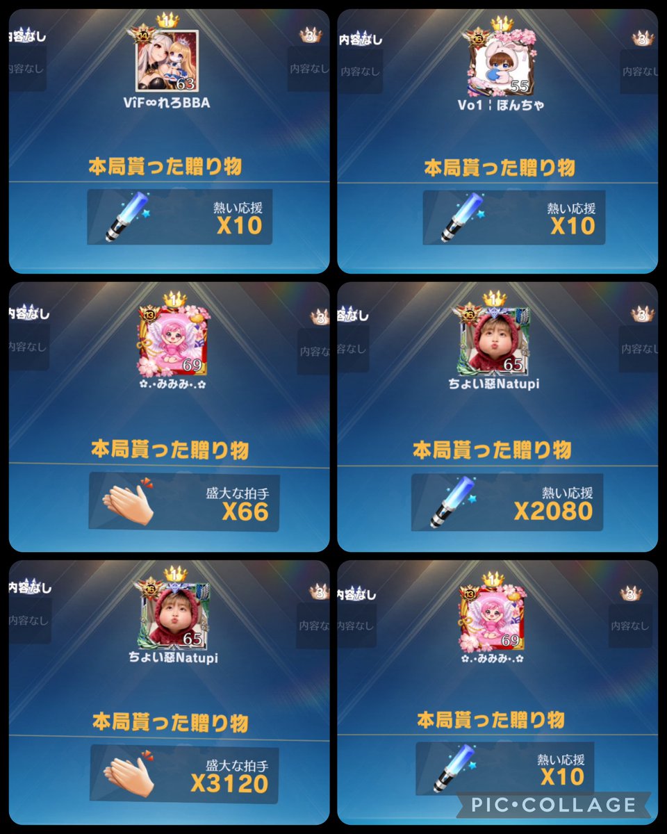 💋ぇみ婆💋 tweet media