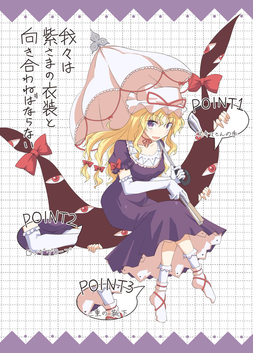 ゴツ盛りいちだい@5/4例大祭せ16ab tweet media