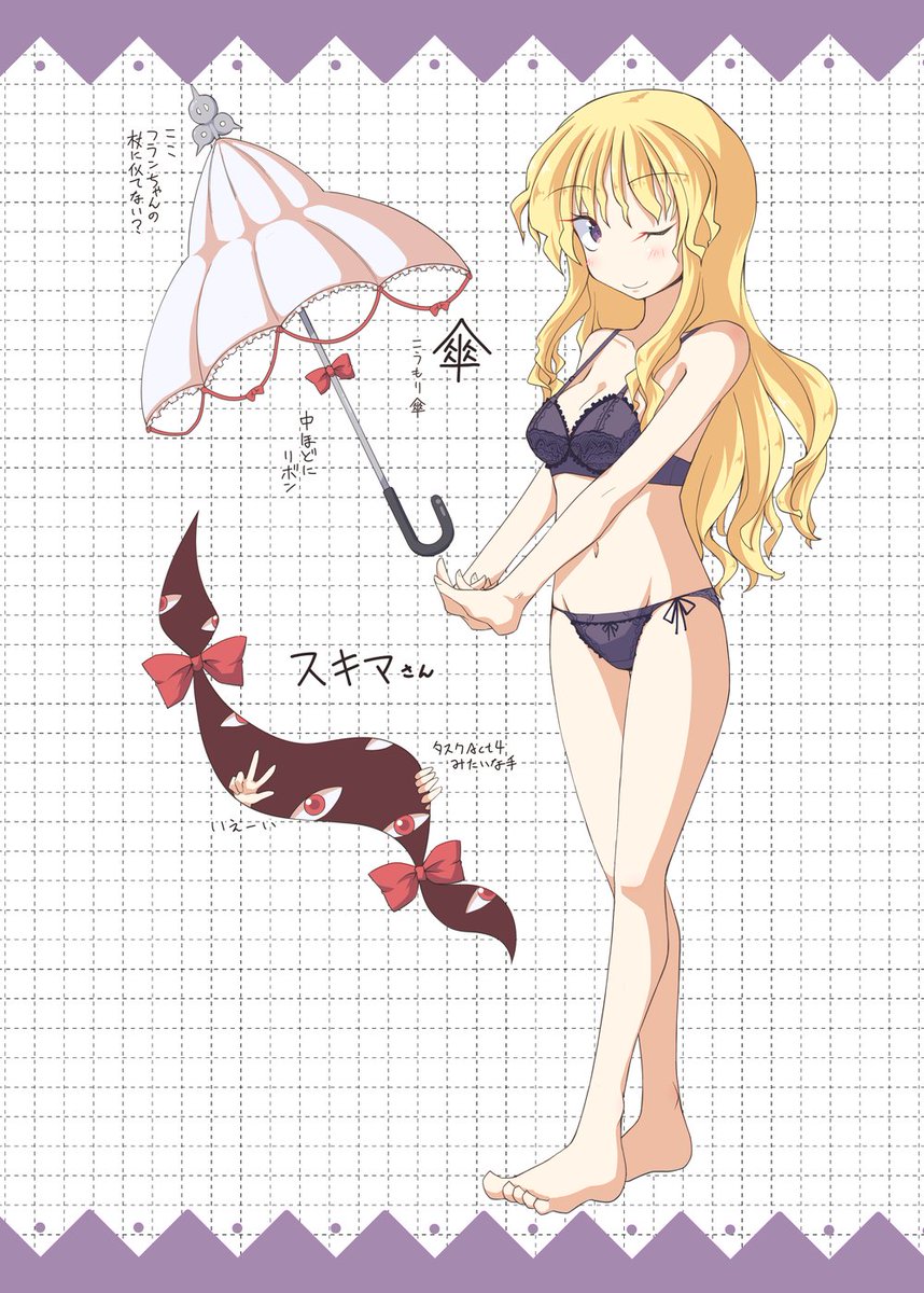 ゴツ盛りいちだい@5/4例大祭せ16ab tweet media