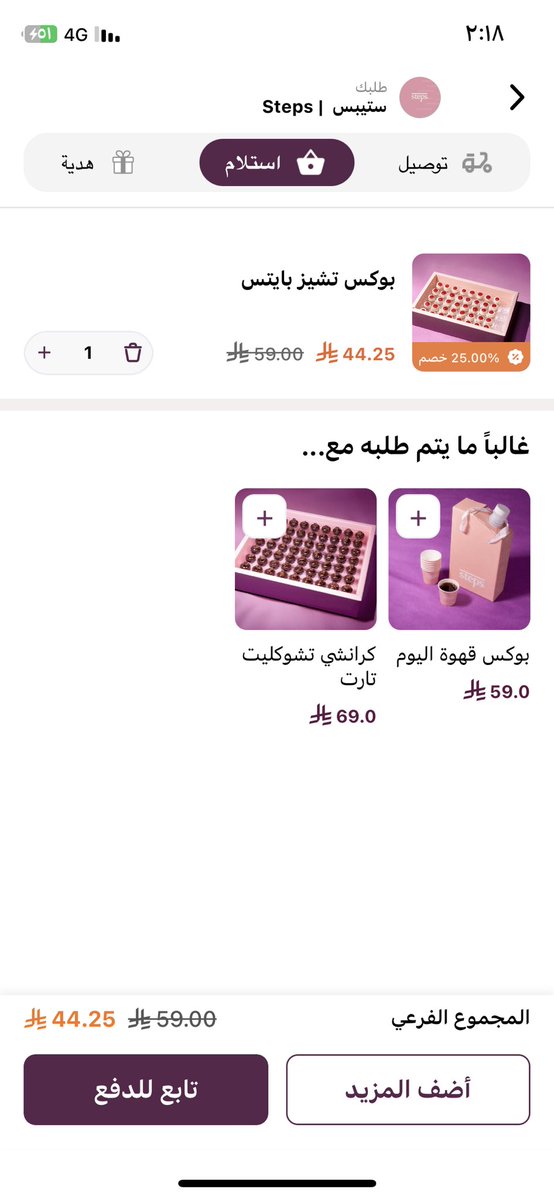 ابوناصر tweet media