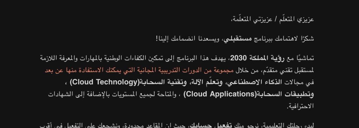 1imanal1's tweet photo. ما اعرف حرفيا وش الحق عليه 
بس ياحلو الحياة المليانة تعلم وشغل ❤️ https://t.co/KHmkTMnHLA