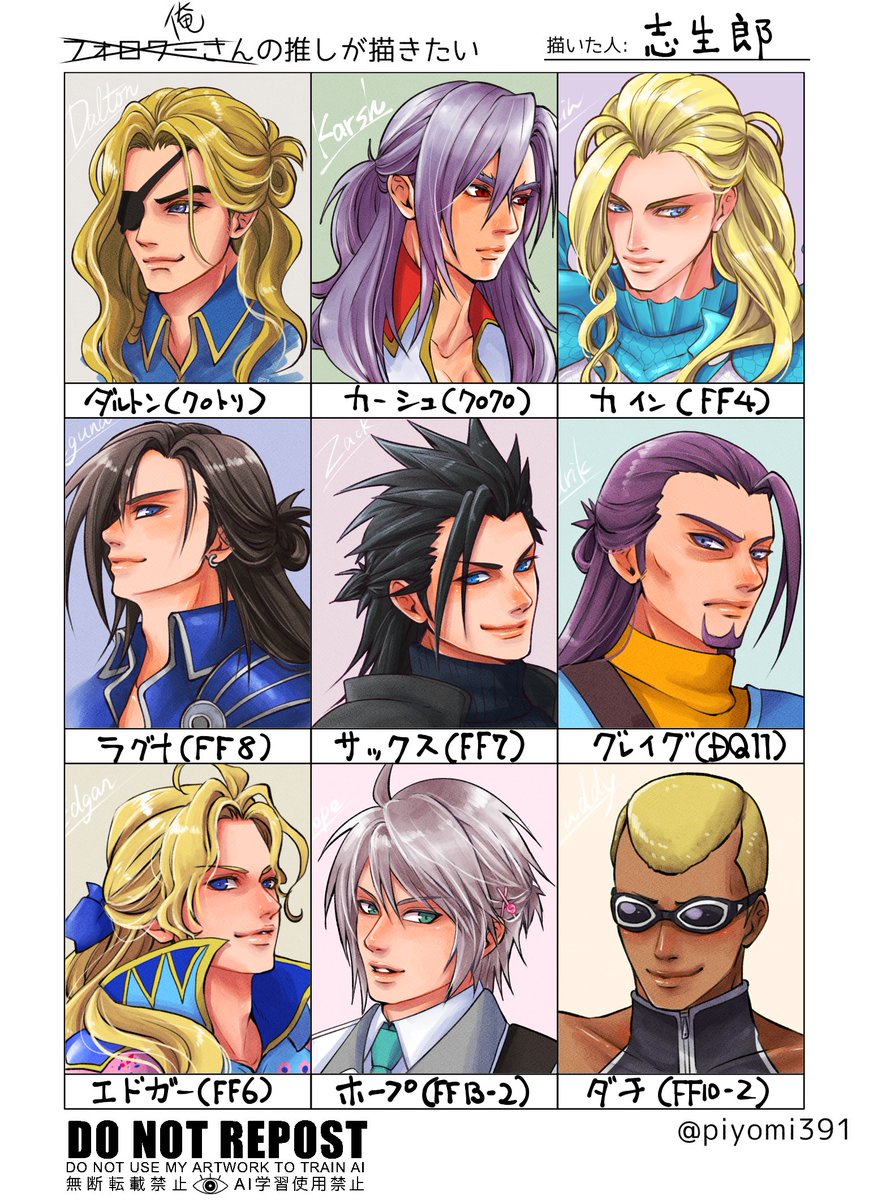 志生郎(Shikiwow) tweet media
