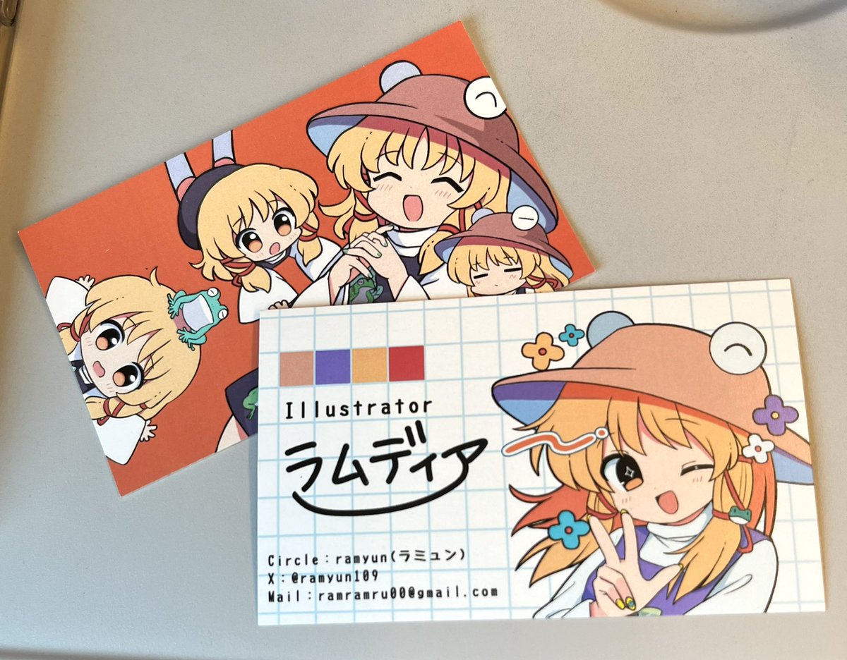 ラムディア tweet media