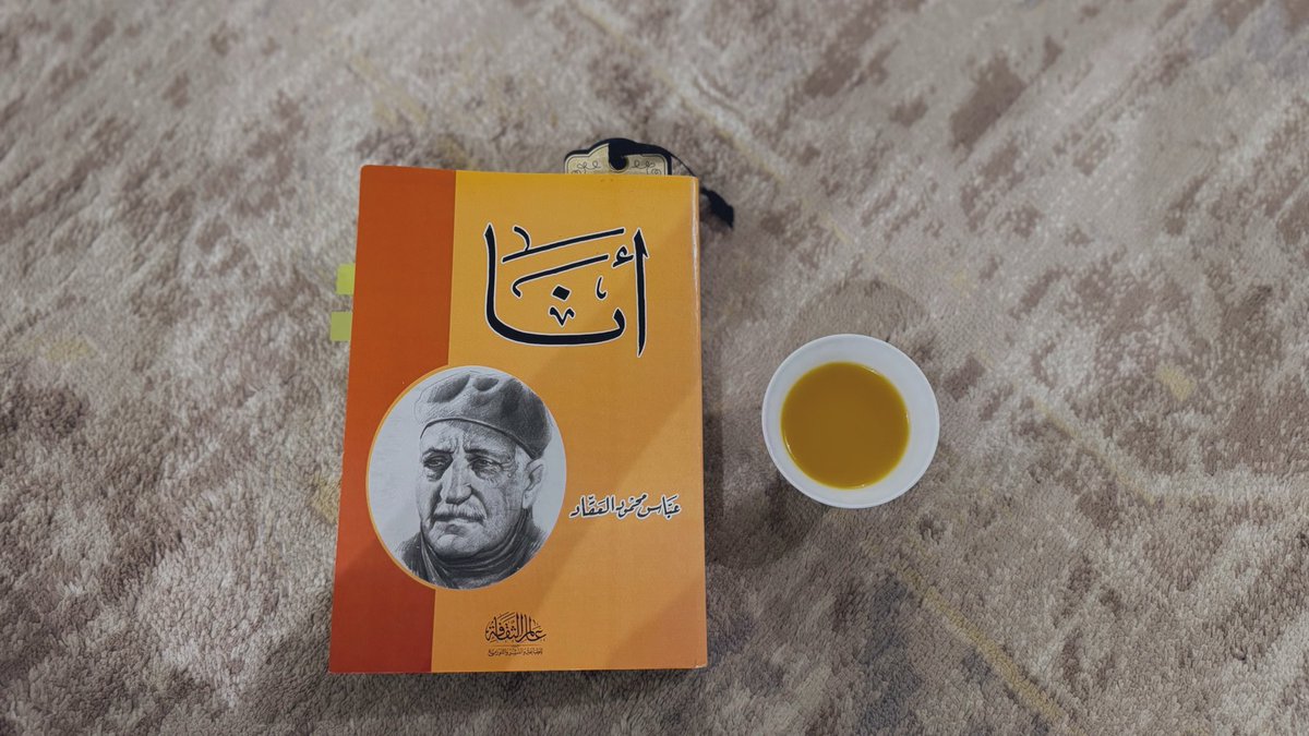 "وحيدٌ من الخلان في كل بلدةٍ"