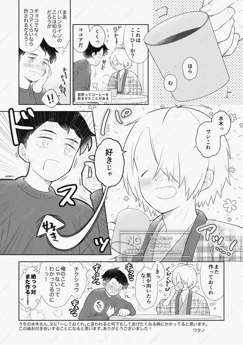 #ひらいて赤ブー
ゲ👁️郎 × 💧木
かげろうと水の月
継続開催よろしくお願いしますー！