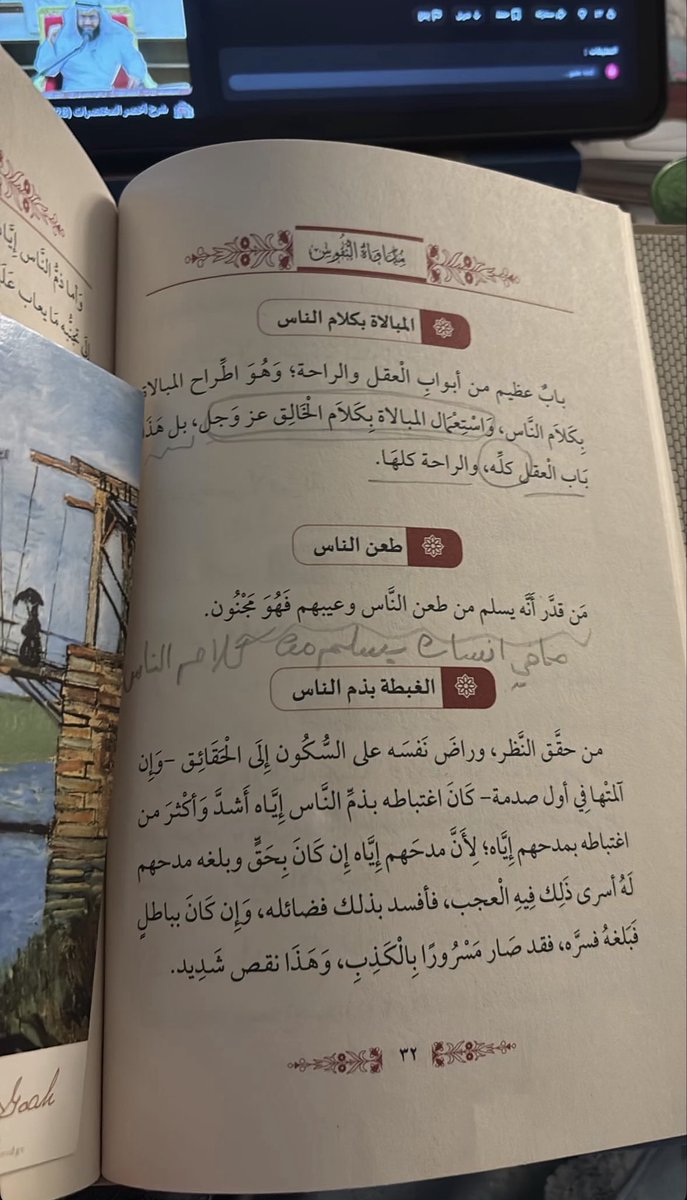 أسيل tweet media