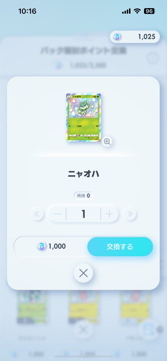 🌿ァωこ🥬 tweet media
