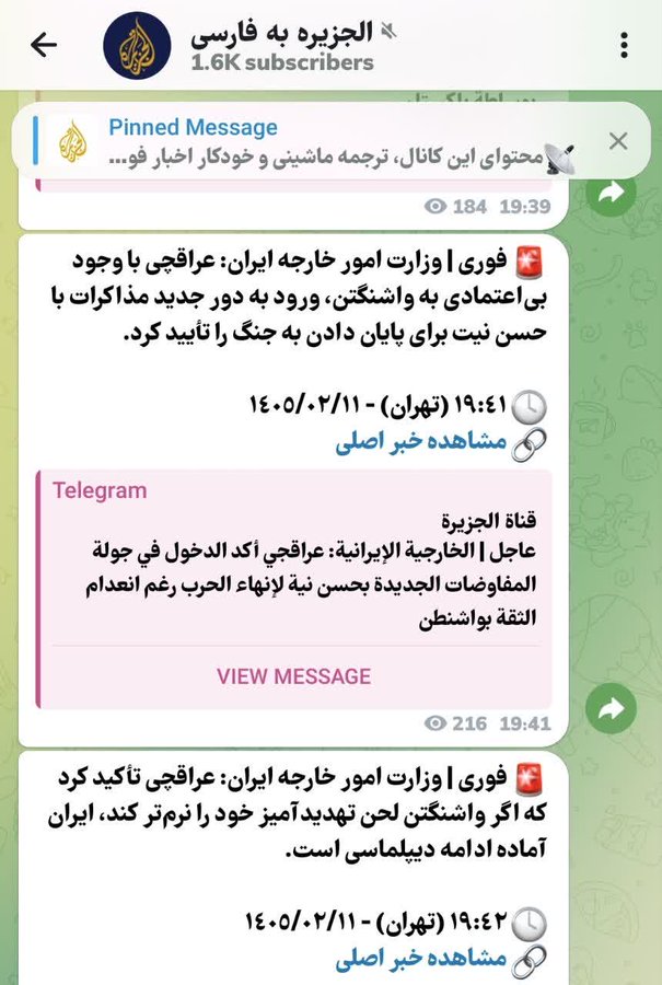 آقــا ایــــرَج  tweet media