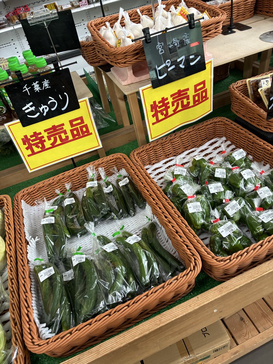GW中は市場仕入れのきゅうりやピーマン、りんごや柑橘などお買い得価格