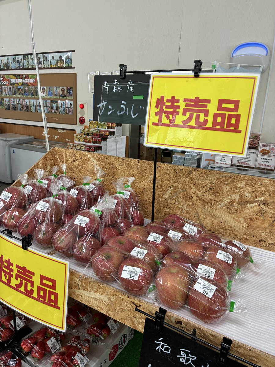 GW中は市場仕入れのきゅうりやピーマン、りんごや柑橘などお買い得価格
