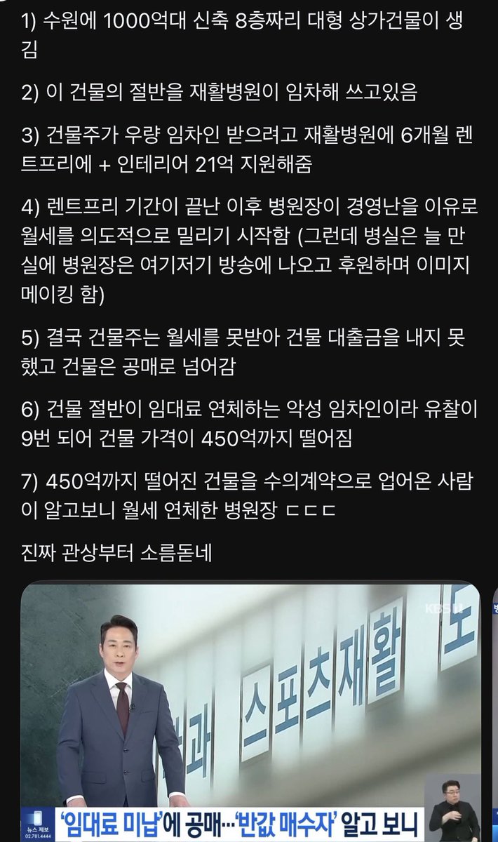 청소부/CLEANER tweet media