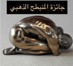 الاتش ار  يرفضونك اذا ما كان عندك خبره ١٥ سنه

هم مع الاشقر اذا كان عنده خبره بصب الخمور