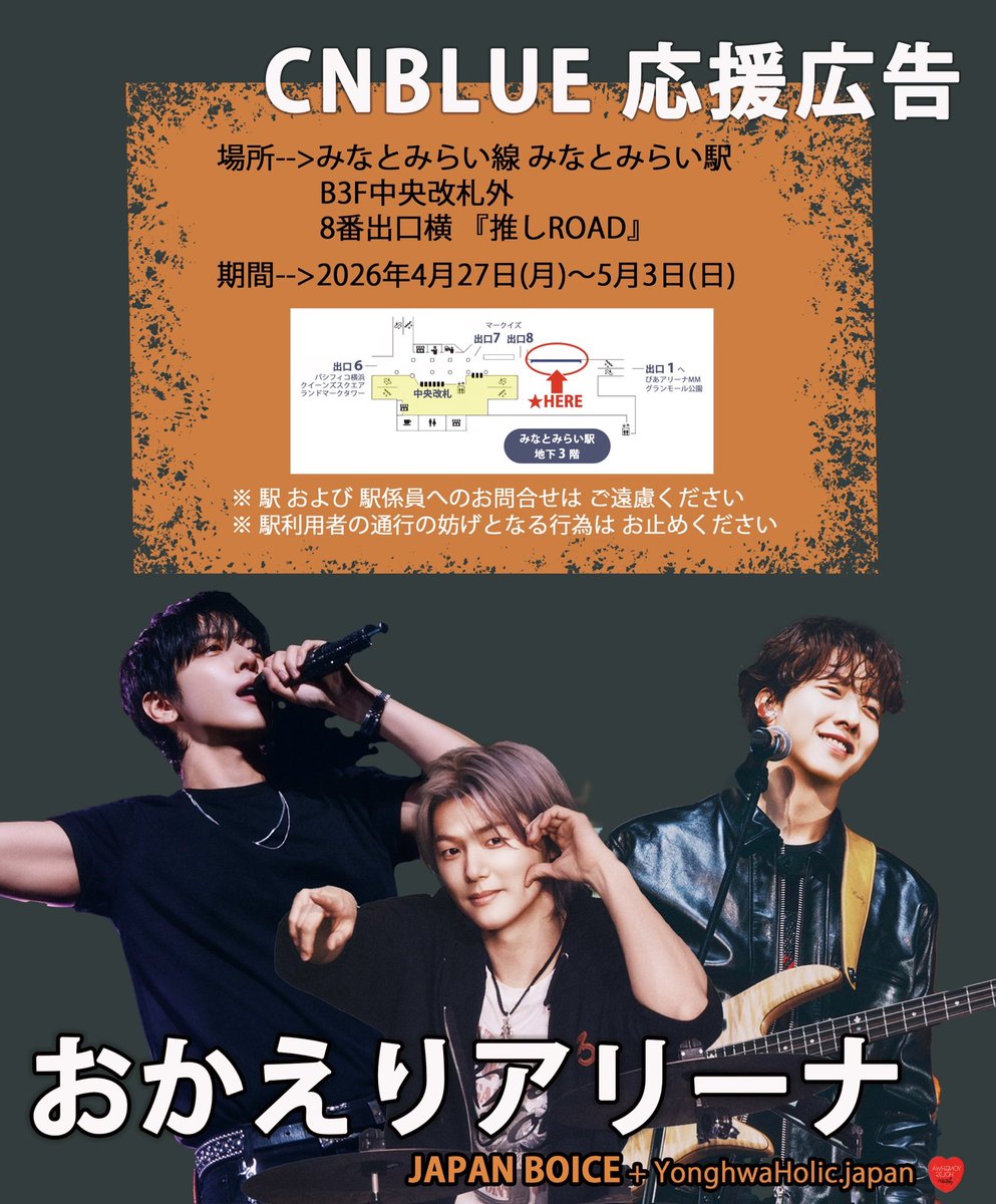 YONGHWA_HOLIC.japan tweet media