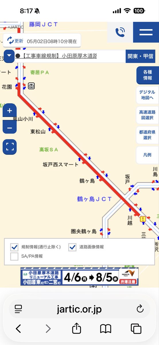 ☆まっつ☆ tweet media