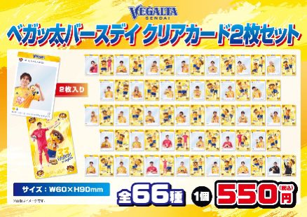 vega_snow_s tweet media