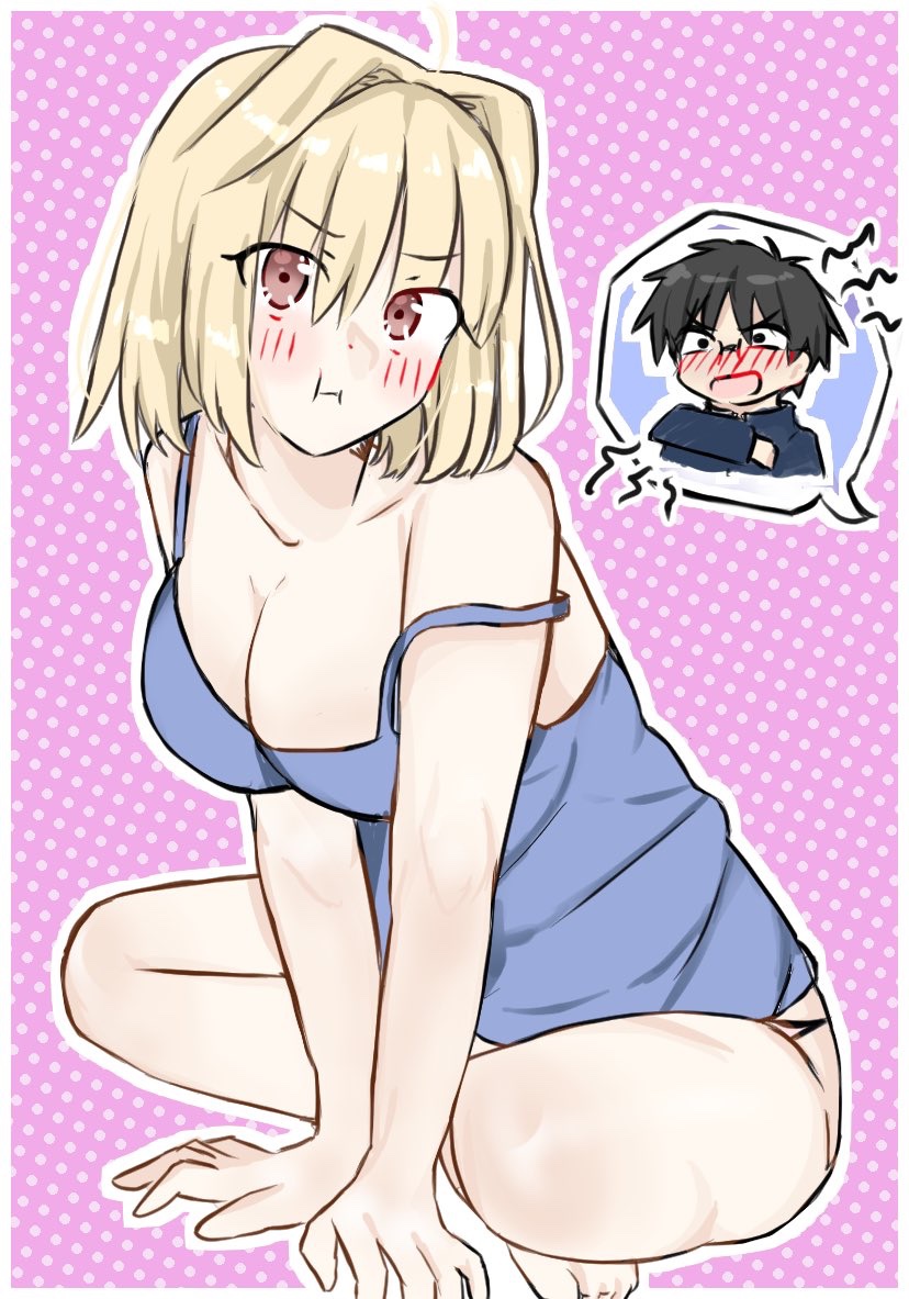 早川するめ tweet media