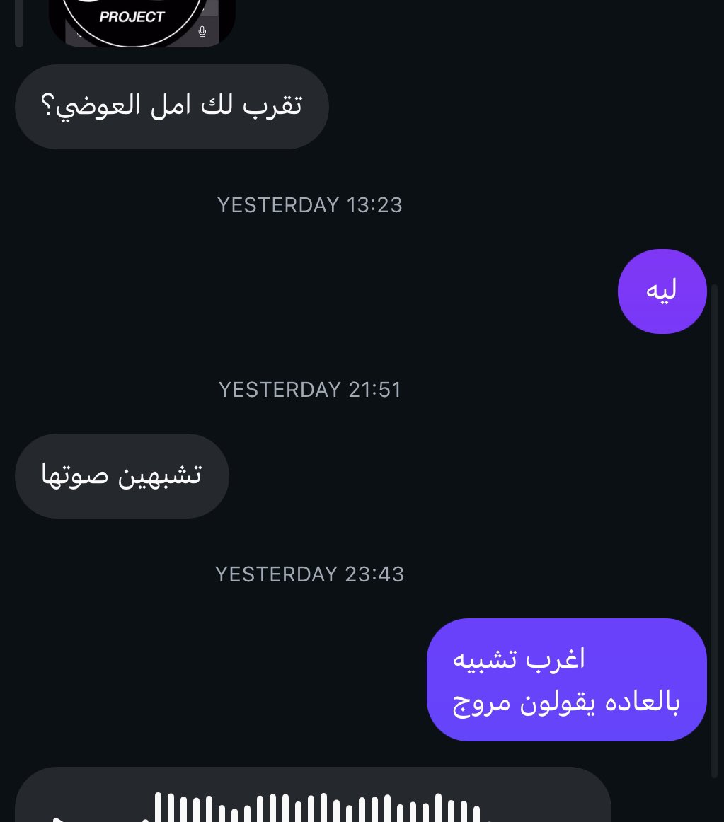 غَسَق tweet media