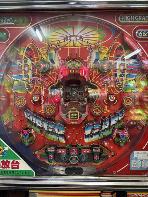 PLAY7_isesaki's tweet photo. 伊勢崎プレイセブン、パチンコ旧台入替です。

IN
スターファイアー・CRルパン三世K

OUT
マジックカーペット・ルパン三世V

スターファイアーはⅠとⅡのどちらか確認し忘れたので、後ほど追記致します。

皆様の御遊技、お待ちしております！ https://t.co/HpmF2oxgo9
