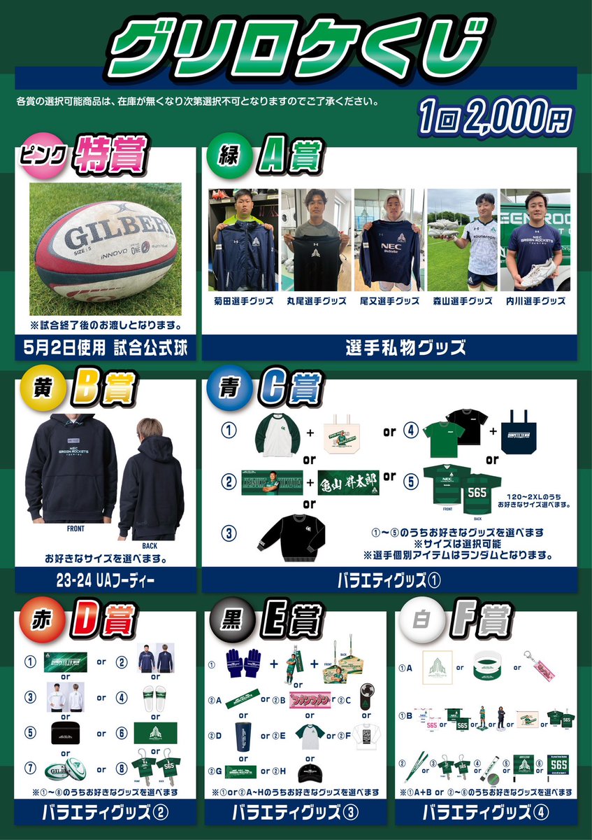 本日グッズ売り場は外になります！ メインコンコースはヒストリー展示