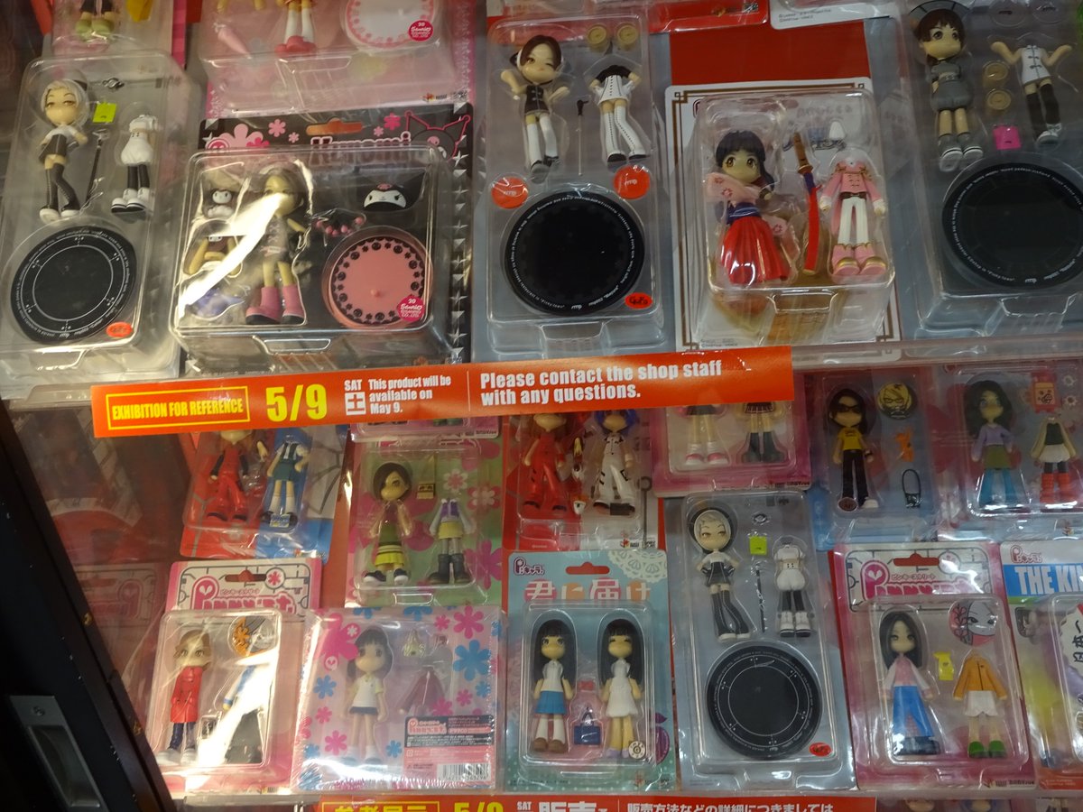 ピンキーストリートって当時はそんなに惹かれなかったので買ってなかっ