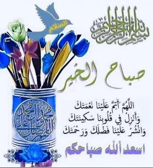 Huda_arfaj's tweet photo. https://t.co/suLEL70vmS