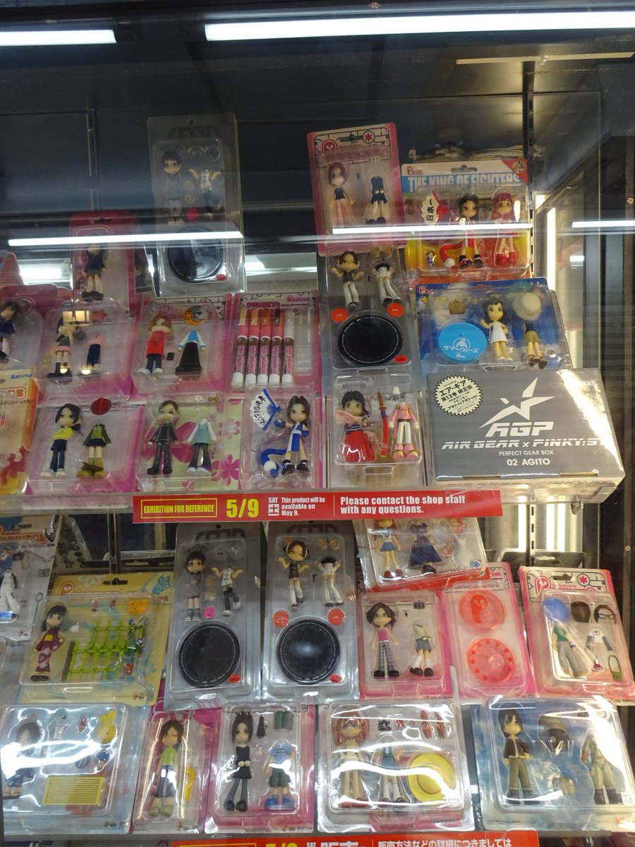 ピンキーストリートって当時はそんなに惹かれなかったので買ってなかっ