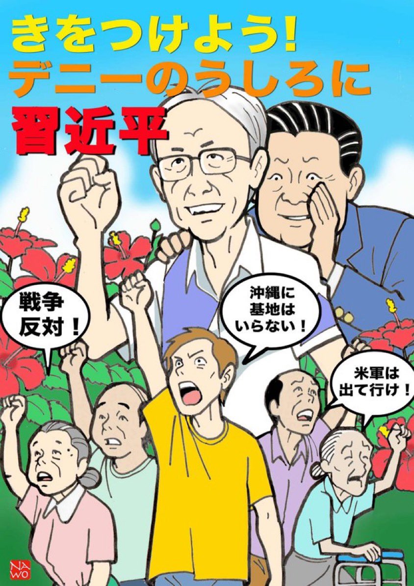 ワンタン麺 tweet media