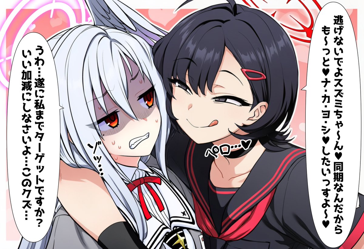 マネドくん＿本垢 tweet media