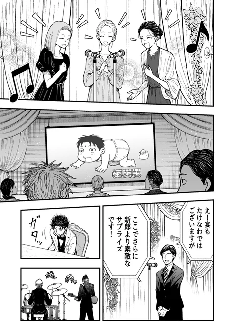 バカの声はよく響く⑧ 