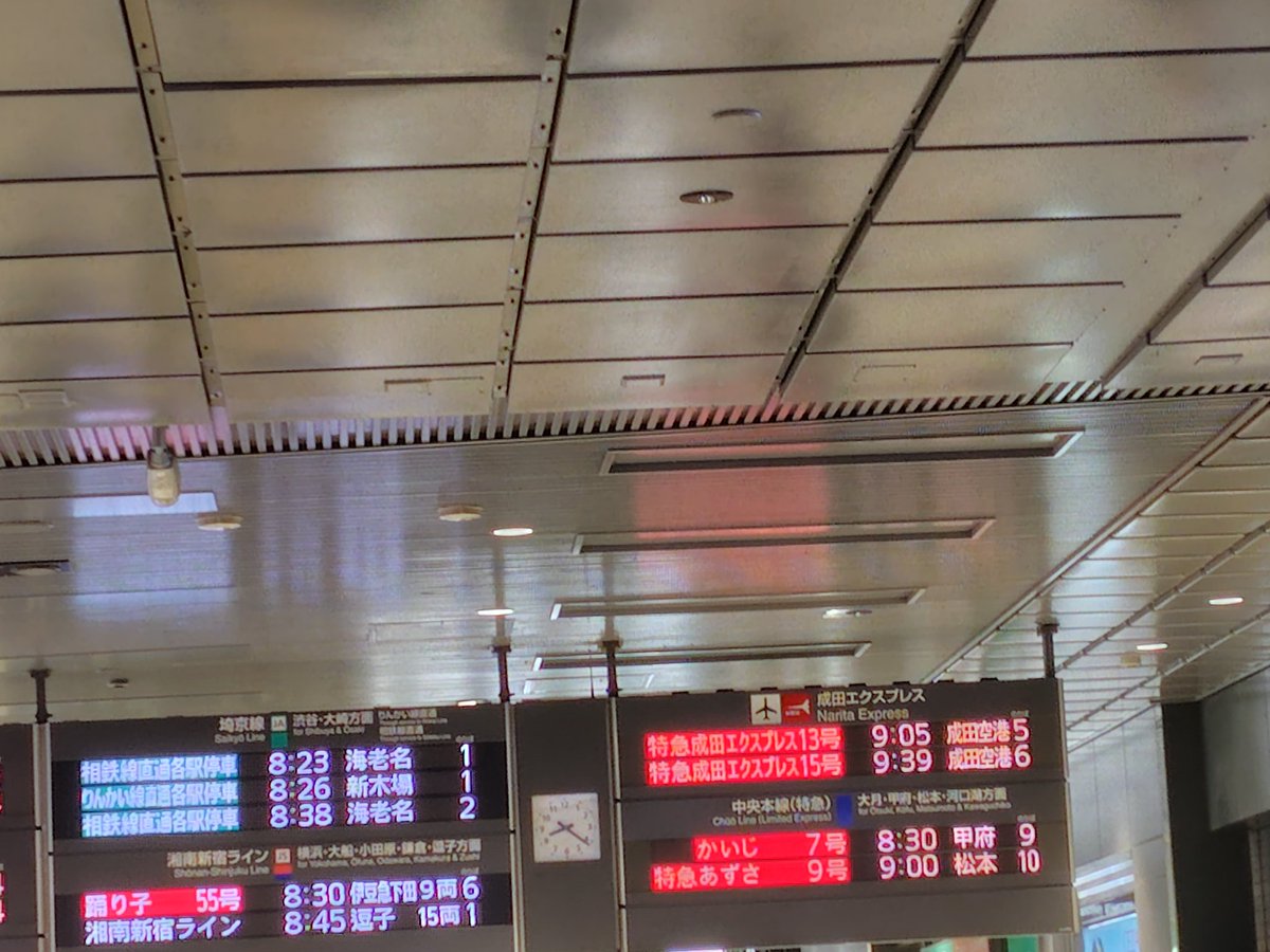 JR新宿駅の一部の電光表示板が変わっていたとは😯 このあとの特急
