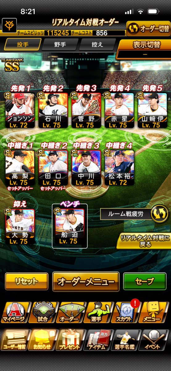 みゆき tweet media