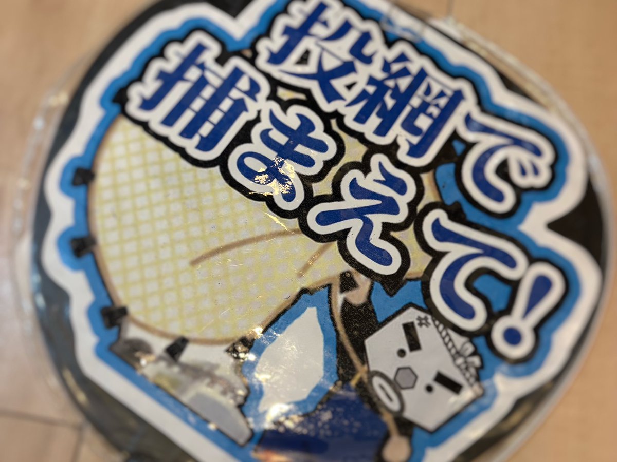 わかじゅ（Aぇ） tweet media