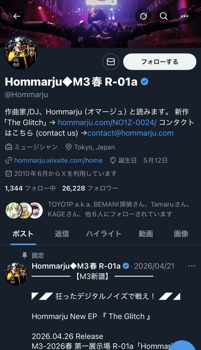井角 才蔵 tweet media